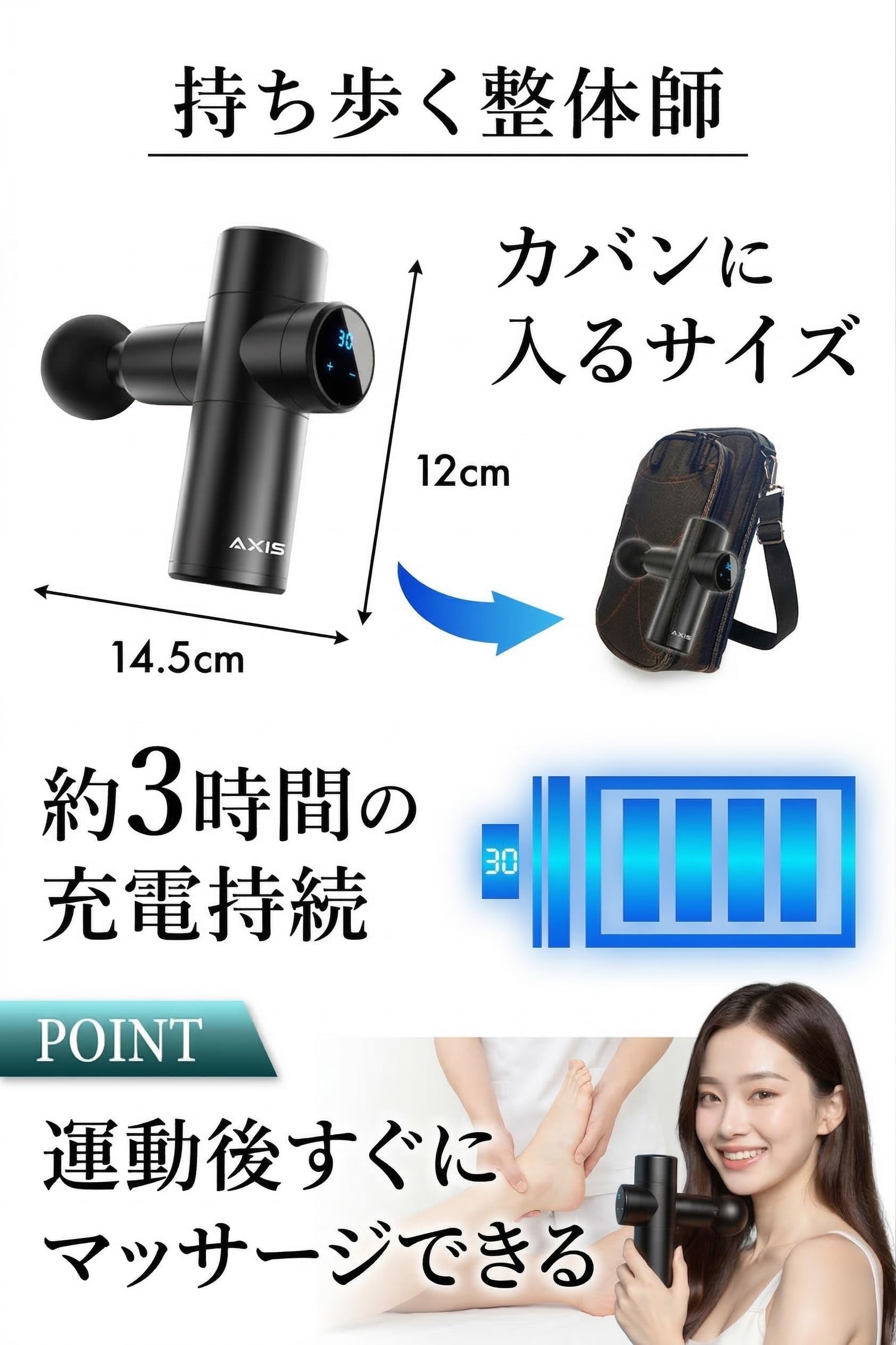Amazon | 【2026版新モデル】 筋膜リリースガン マッサージガン (整体